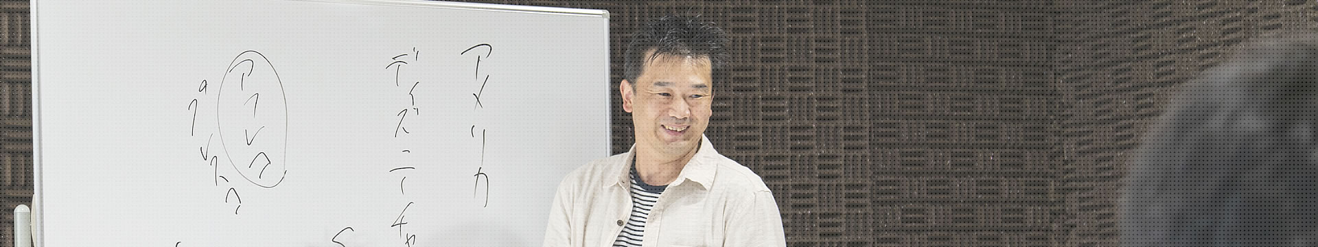 実践レッスン内容