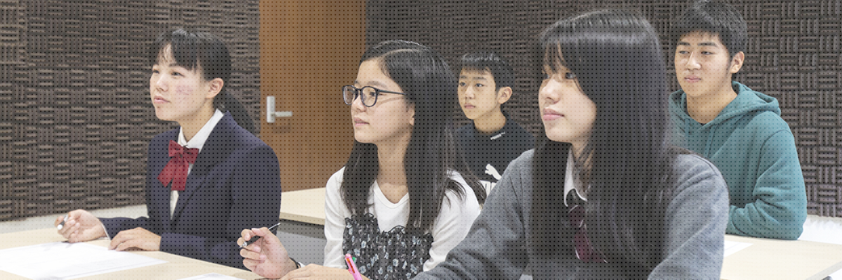 中高生限定コース