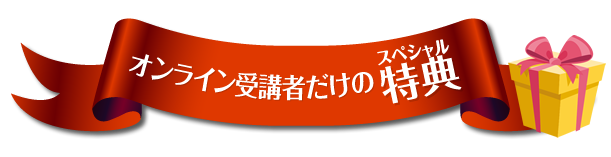 ボイスサンプル審査